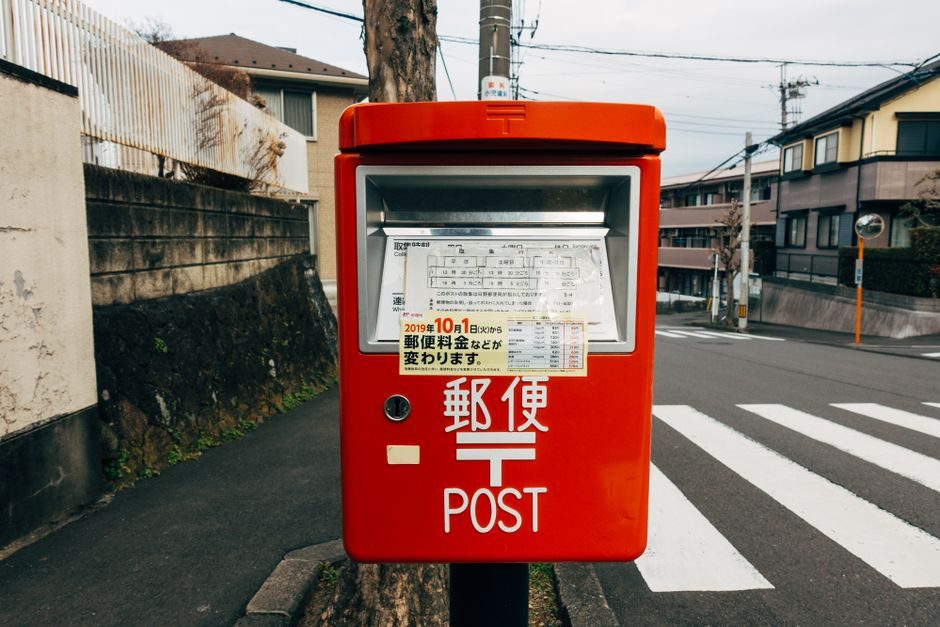 Seen in Everyday Life in Tokyo — Trends & News