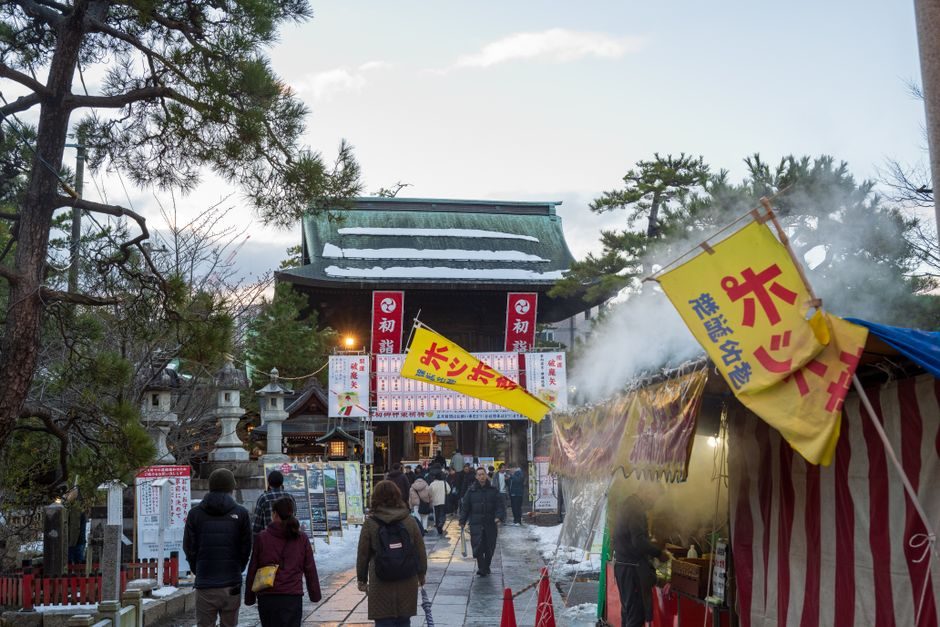 Japanese osechi New Year boxes — seen in everyday life in Tokyo