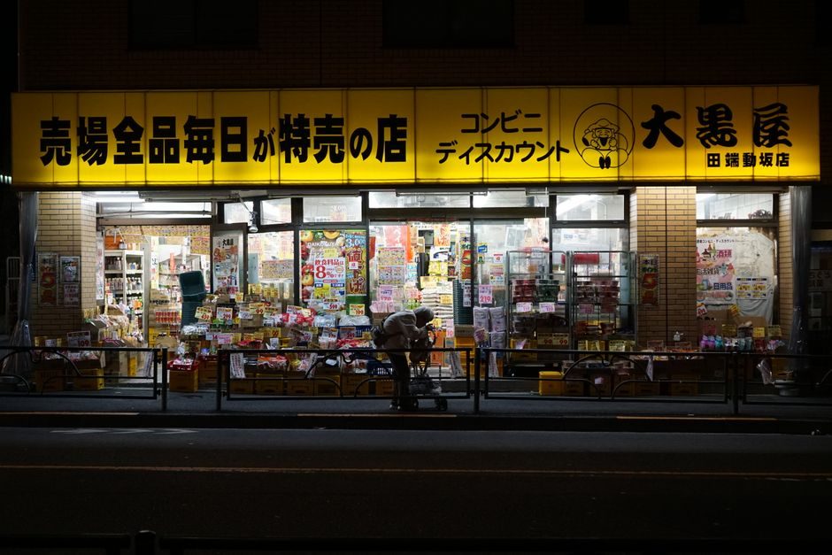 A Real-Life Note from Japan — Shopping