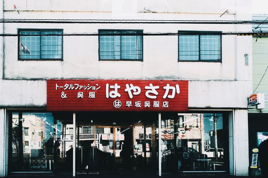 Seen in Everyday Life in Tokyo — Shopping